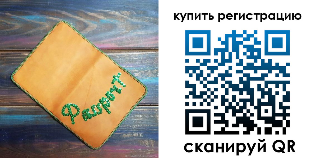 найти адрес прописки в Пионерском