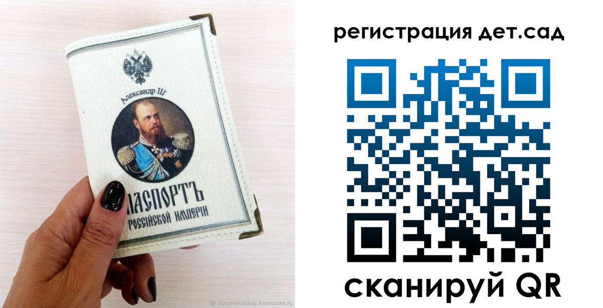прописка для кредита в Пионерском