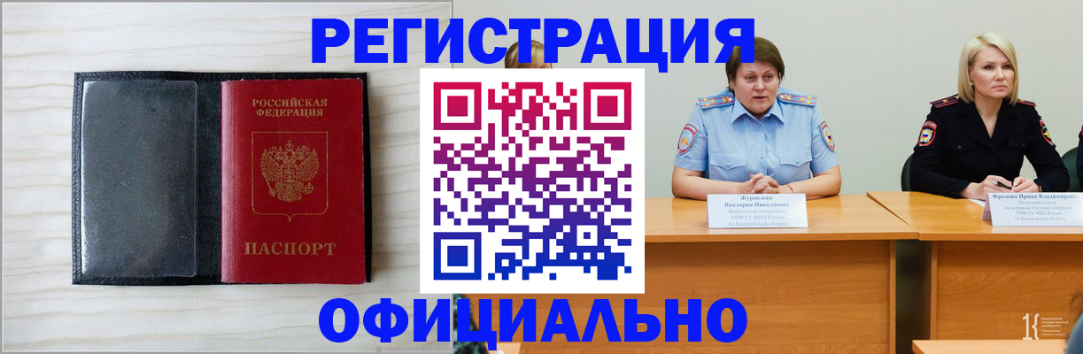 пропишу в квартире в Пионерском
